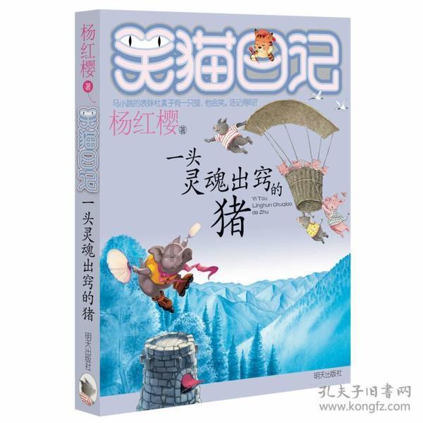 双星物语2