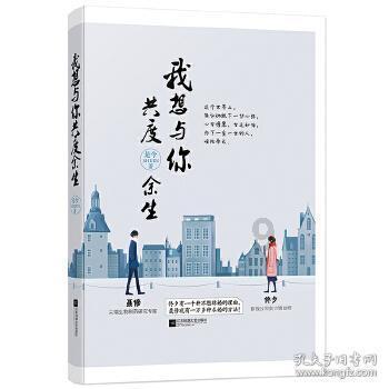 中行荆门分行召开职工代表大会