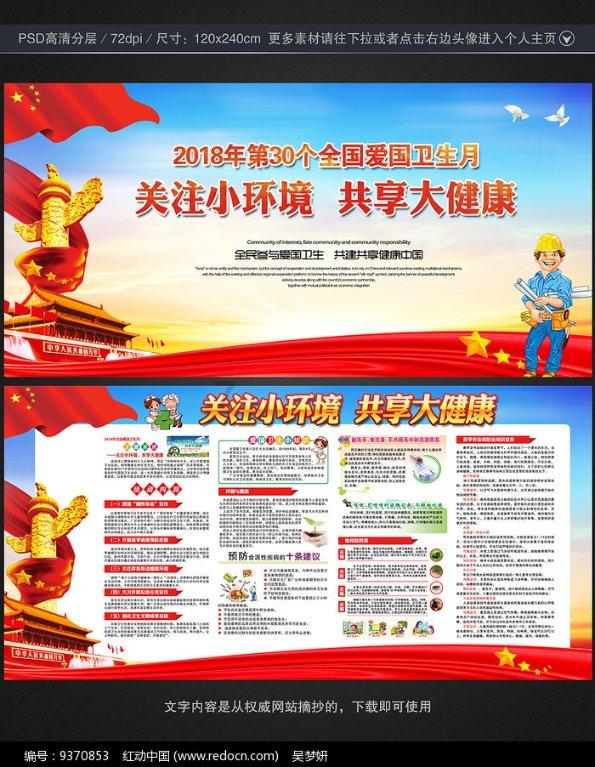 昭通市1名干部被开除党籍和公职