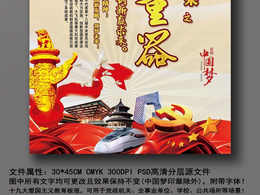 火柴人VS贱鬼脸