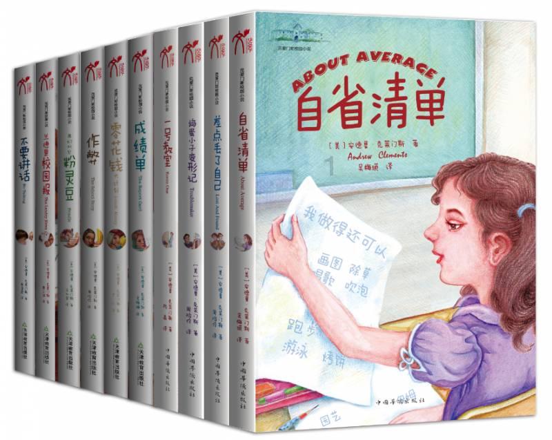 新天空之翼